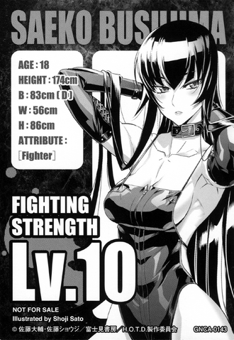 File:Lv. 10 Saeko.png