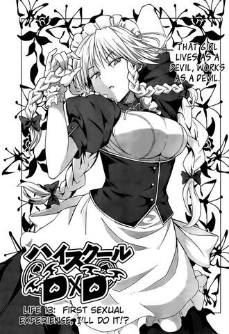 Datei:Grayfia Manga.jpg