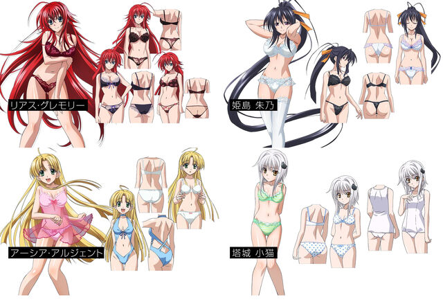File:Gremory.jpg