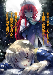 Rias rescatando a Kiba de la muerte