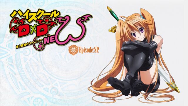 Image - Irina BD DxD nEW Special Episode.jpg | High School ...