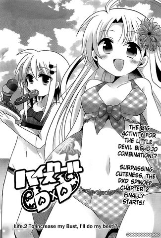 File:Asia koneko 2.jpg