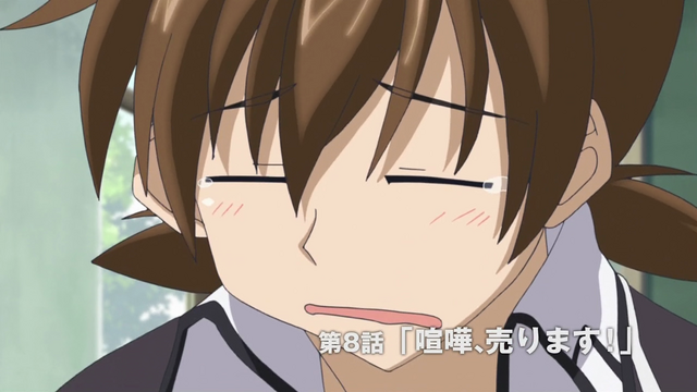 File:Ep 8 title.png