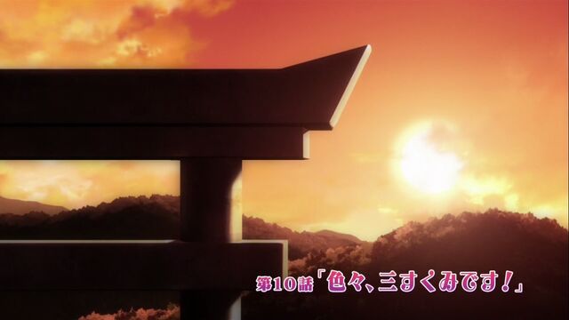 Datei:HS new S2 E10.jpg