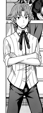 File:Saji.png