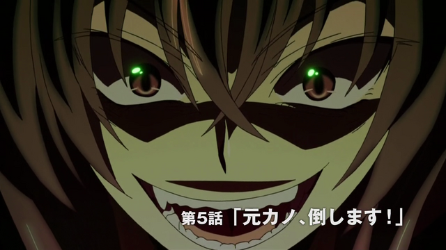 File:Ep 5 title.png