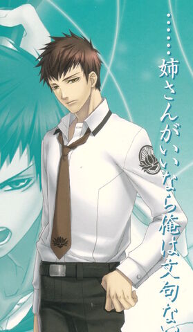 File:Riku Takachiho.jpg