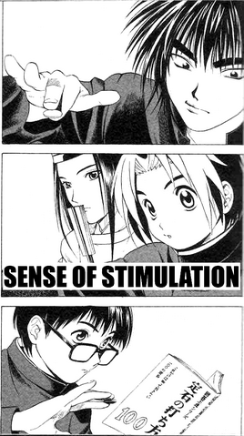 File:Game 11.png