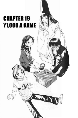 File:Game 19.png