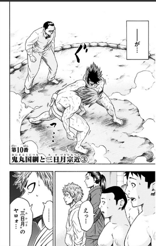 File:Chapter 10.png