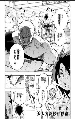 File:Chapter 4.png