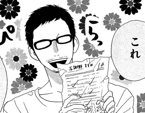 File:Yukichi4.jpg