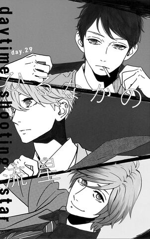 File:Chapter 29 Cover Page Uncolored.jpg