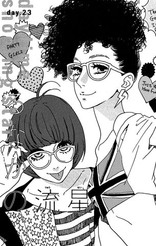 File:Chapter 23 Cover Page.jpg