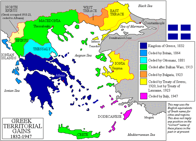 File:Greek-1832-1947.gif