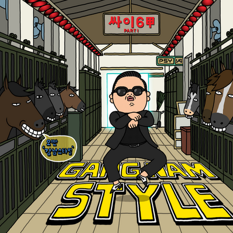 File:Gangnam Style Official Cover.png