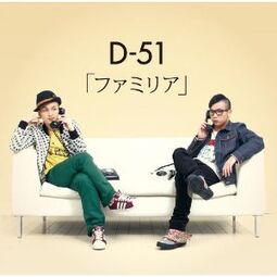 D-51.png.jpg