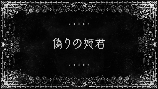 File:Episode 11 Title Card.png