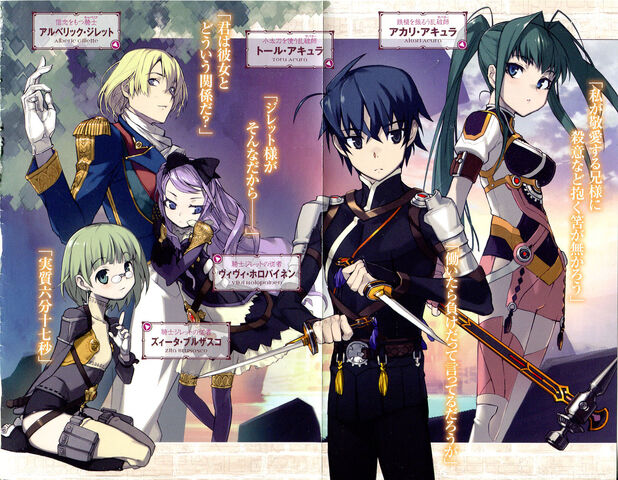 File:Chaika 007.jpg