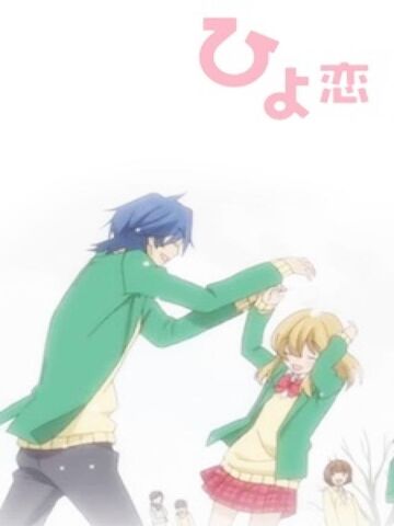 File:Hiyokoi Anime Poster.jpg