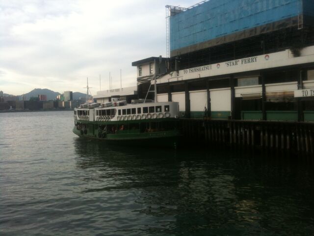 File:Day Star Wan Chai to Tsim Sha Tsui.jpg