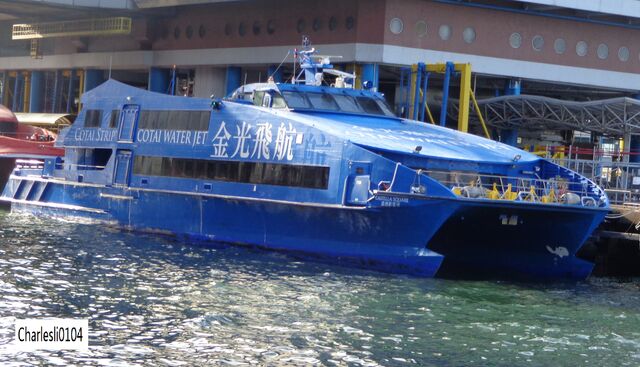 File:20140821 Cotai Water Jet Castella Square@Hong Kong - Macau Ferry Terminal.jpg