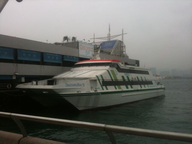 File:Discovery Bay 5 Central to Dbay.jpg
