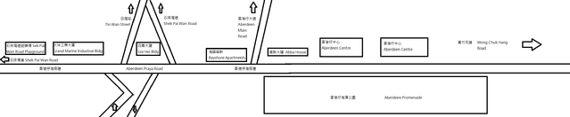 檔案:Aberdeen Praya Road.png