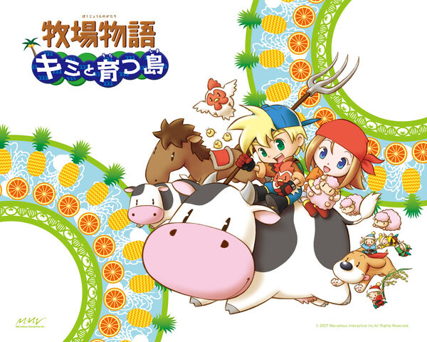 File:IoH Wallpaper.jpg