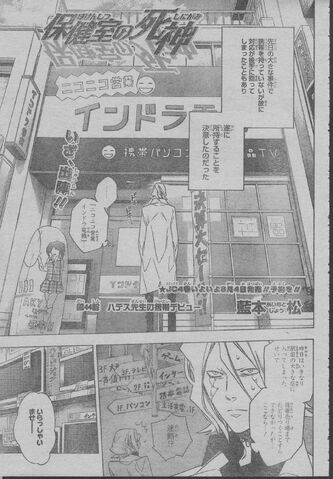 File:Chapter 044.jpg
