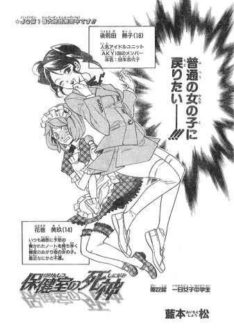 File:Chapter 022.jpg