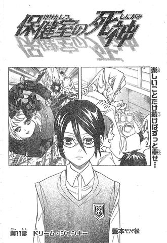 File:Chapter 011.jpg