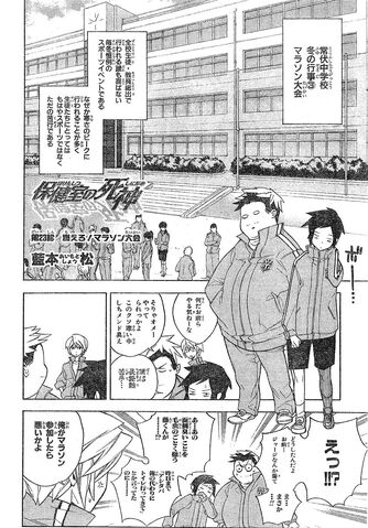 File:Chapter 023.jpg