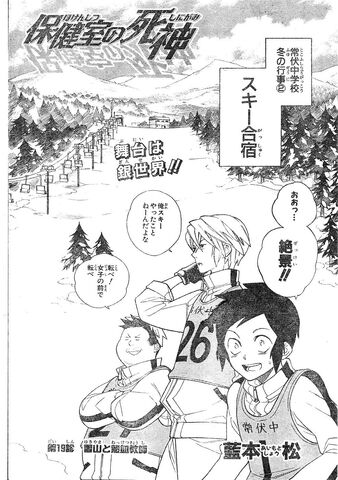 File:Chapter 019.jpg