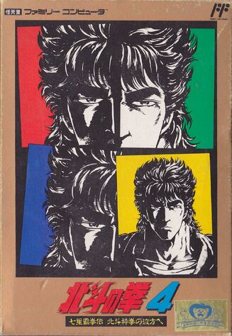 File:HNK4.jpg