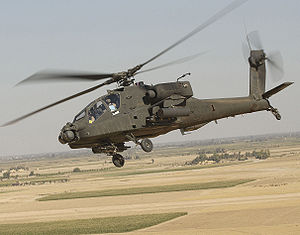File:AH-5.jpg