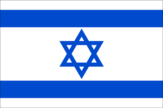 File:Israelflag.gif