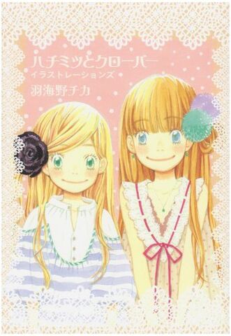 File:Illustrations.jpg