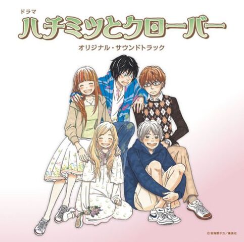 File:Dorama-soundtrack.jpg