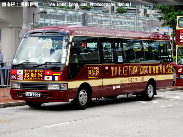 檔案:LM8337.jpg