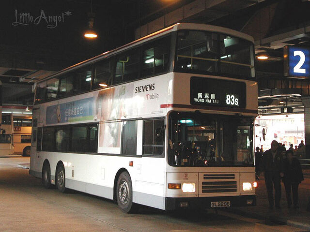 檔案:GL2296 83S.jpg