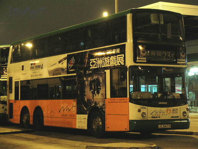 檔案:NWFB23S.jpg