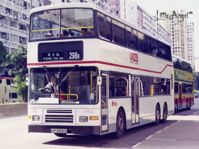 檔案:HF2593 298B.jpg