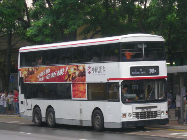 檔案:KMB GR7516 261P.jpg