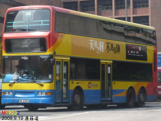 檔案:2201-CTB.jpg