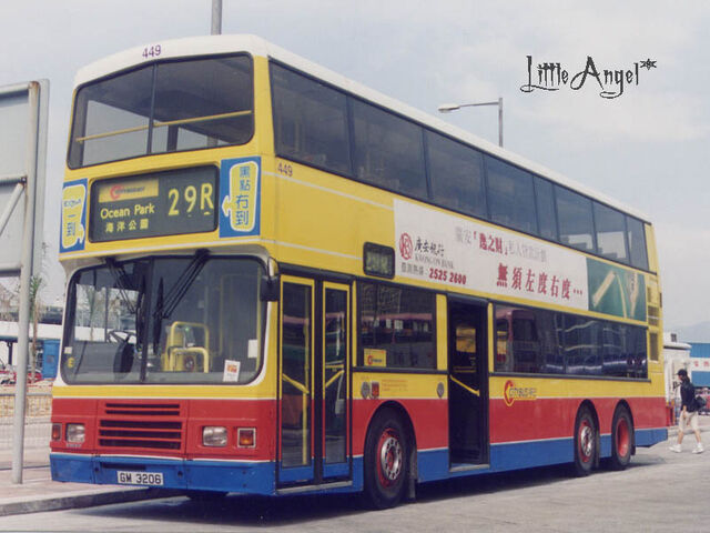 檔案:CTB 449 29R.jpg