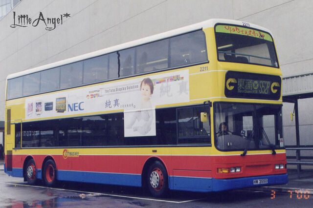 檔案:2211 S52P.jpg