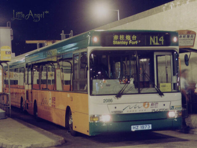 檔案:NWFB 2086 N14.jpg