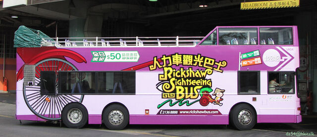 檔案:Va54 rickshaw offside.jpg