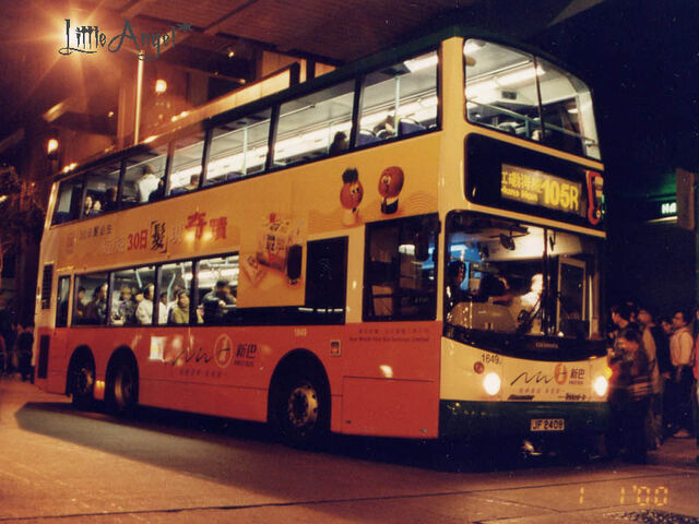 檔案:105R-12.jpg